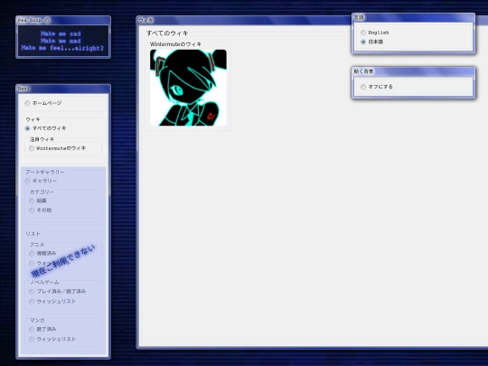 wikis-jp screenshot
