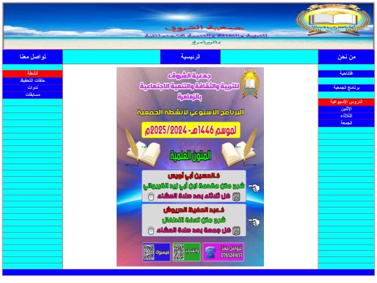 4 screenshot