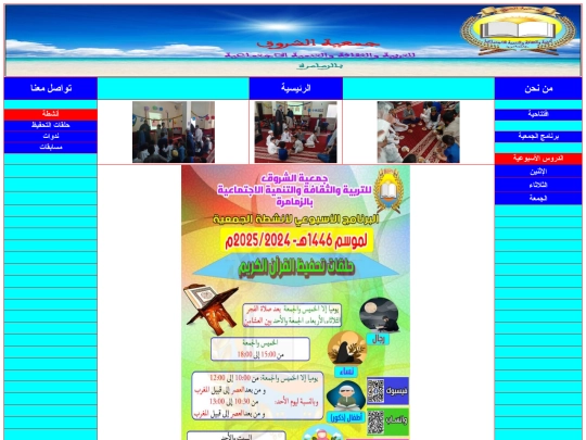 5 screenshot