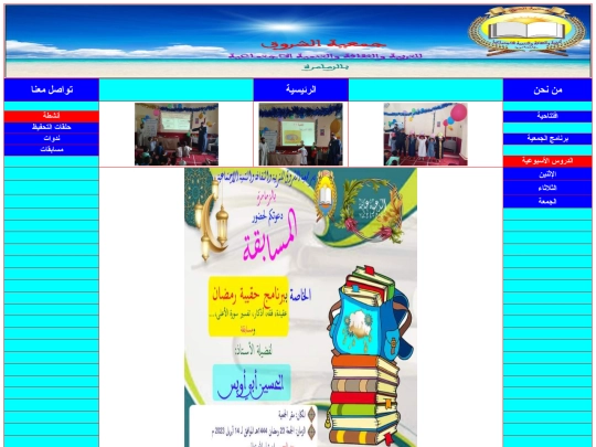 7 screenshot