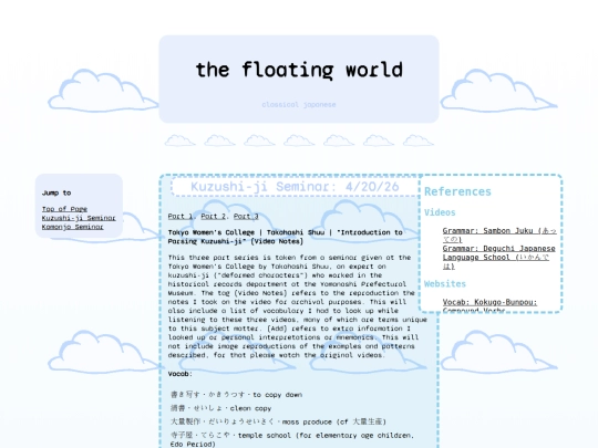 japanese/classical screenshot