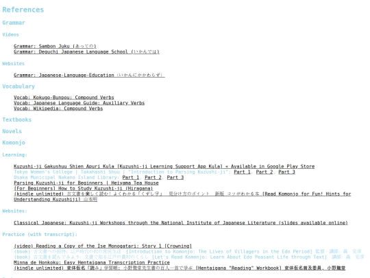 japanese/resources screenshot
