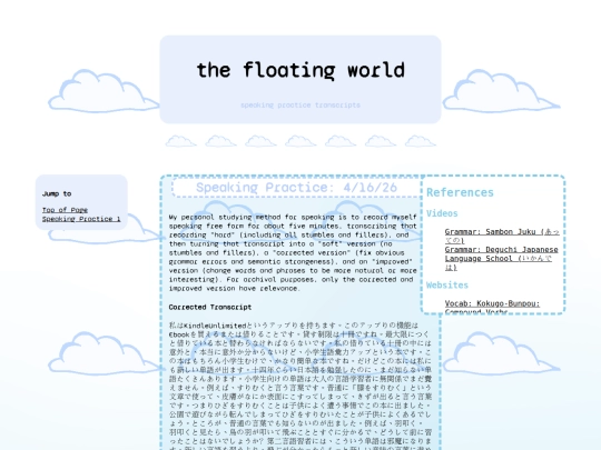 japanese/speaking screenshot