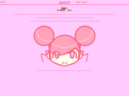 about screenshot