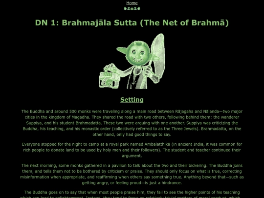 DN1 screenshot