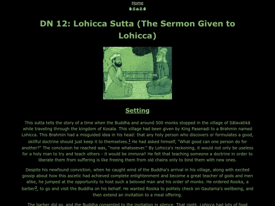 DN12 screenshot