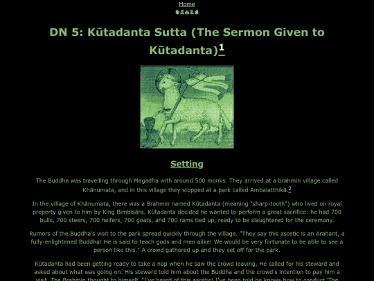 DN5 screenshot