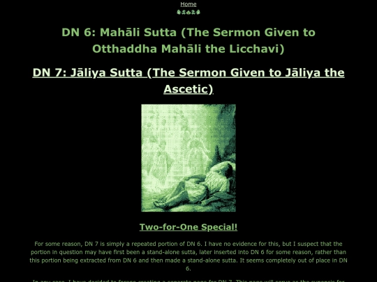 DN6 screenshot
