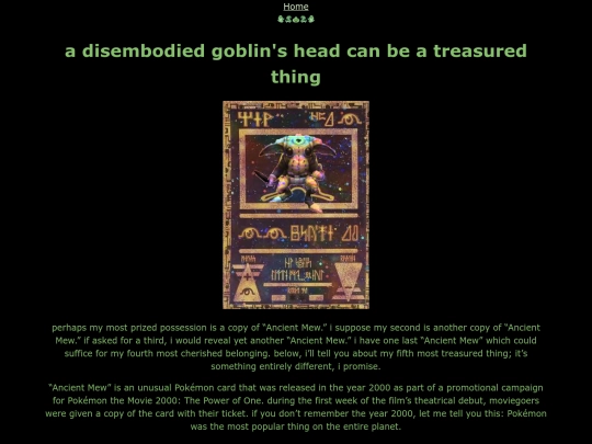 goblin screenshot