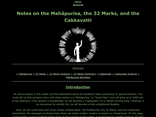 mahapurisa screenshot