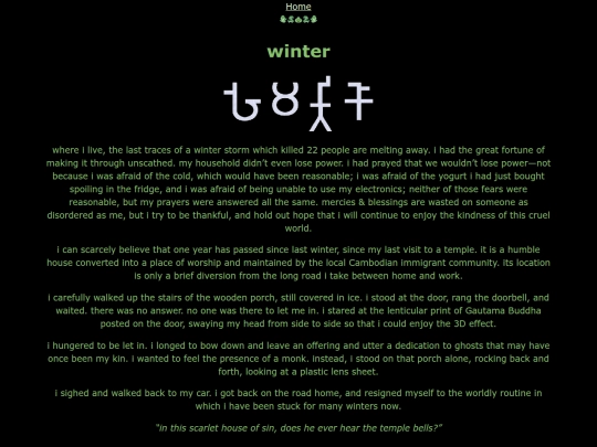 winter screenshot
