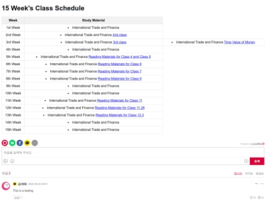 imt2 screenshot