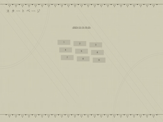 projects/nier/startpage screenshot