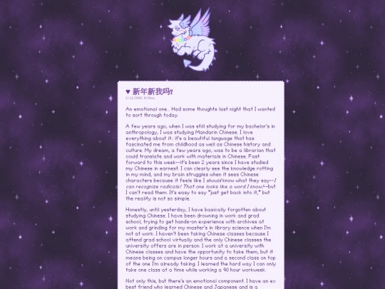 posts/2-11-2026 screenshot
