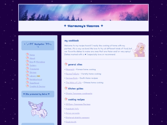 recipes screenshot