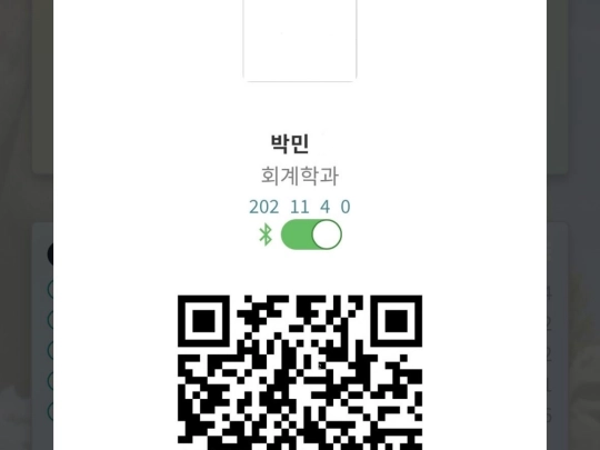up screenshot