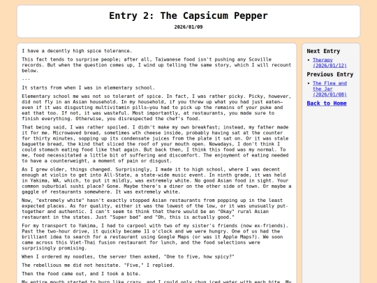 entries/entry2 screenshot