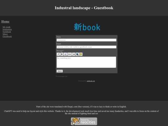 guestbook screenshot
