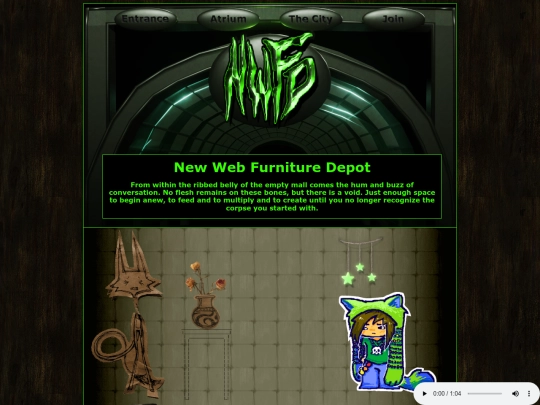 atrium screenshot