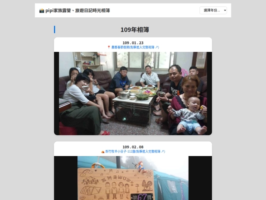 index109 screenshot
