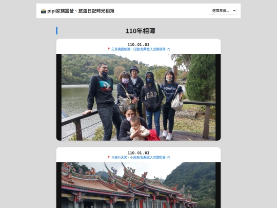 index110 screenshot