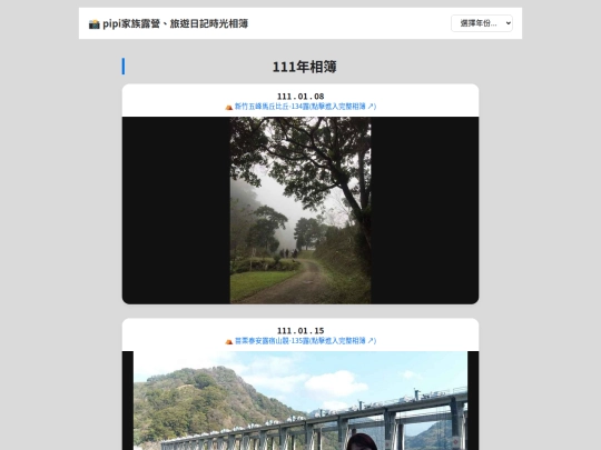 index111 screenshot