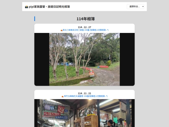 index114 screenshot