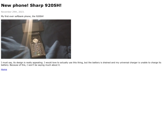 new-phone-sharp-920sh screenshot