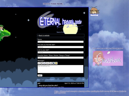 guestbook screenshot