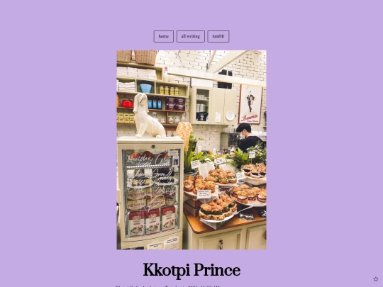 writing/dmcu/kkotpiprince screenshot