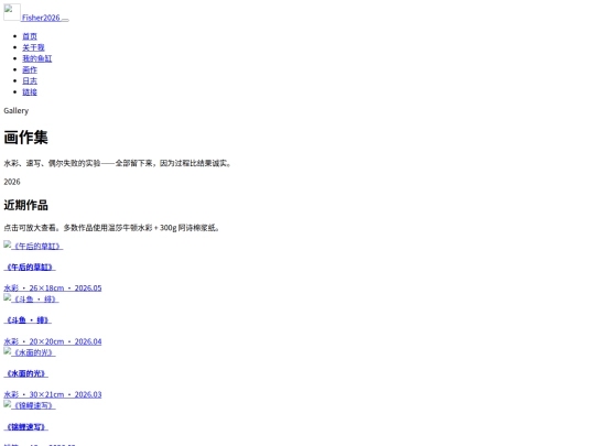 gallery screenshot