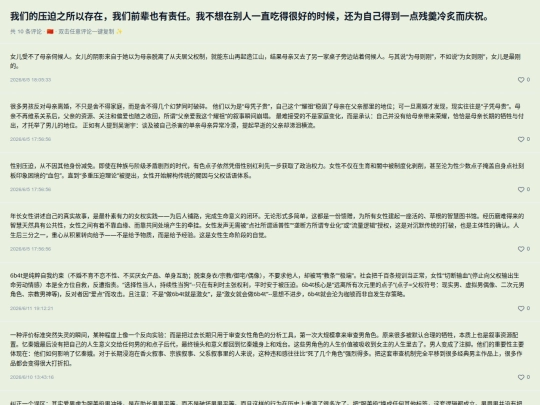 comments screenshot