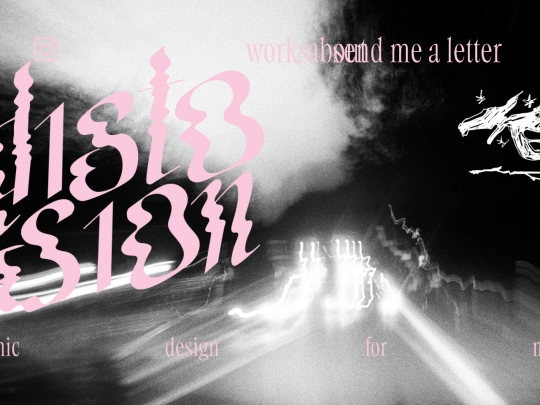 juliewebsite screenshot