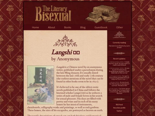 langshi screenshot