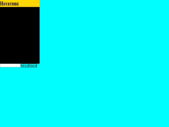 index screenshot