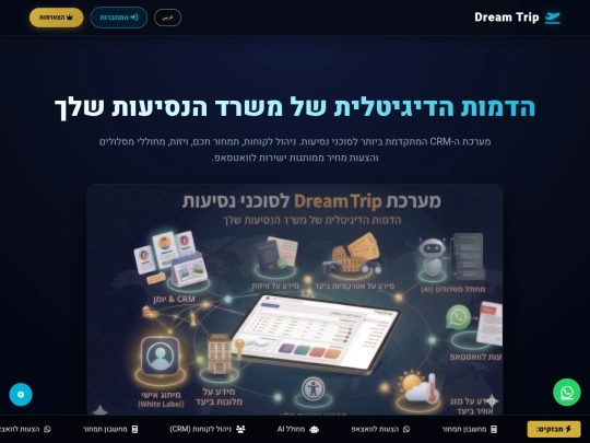ווידיו/landing_page (1) screenshot