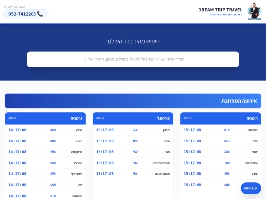 dreamtriptravel screenshot