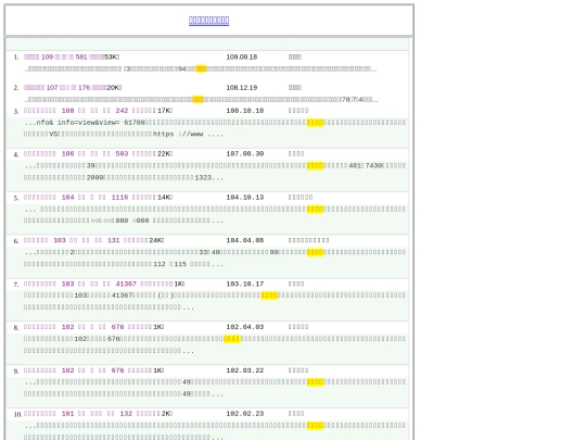 炫頡顧問公司 screenshot