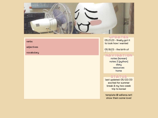 korean screenshot