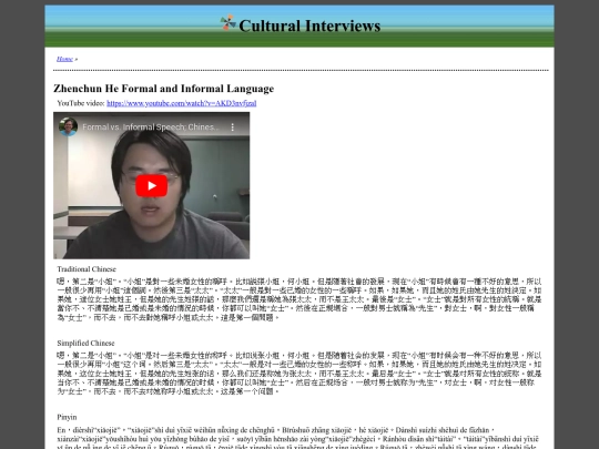 cultural-interviews/Zhenchun-He-Formal-and-Informal-Language screenshot