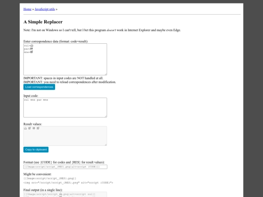 util/simple-replacer screenshot