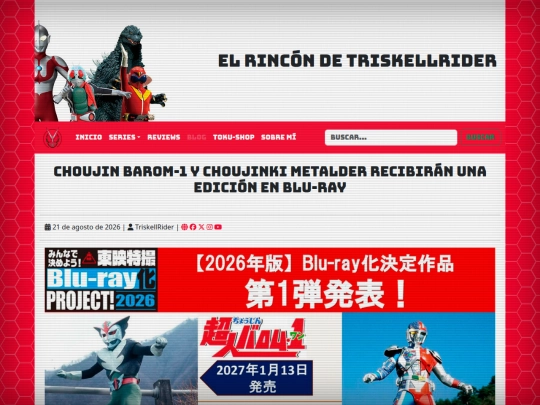 blog/choujin-barom-1-y-choujinki-metalder-recibiran-una-edicion-en-blu-ray screenshot