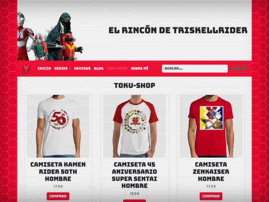 toku-shop screenshot