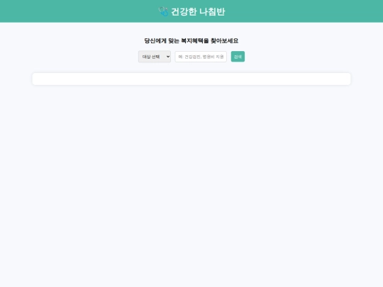 index health3 screenshot