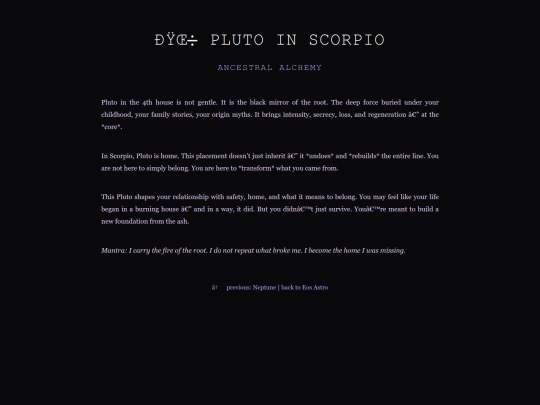 astro/pluto screenshot