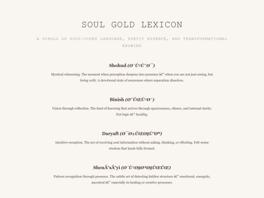 soul screenshot