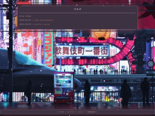 blog screenshot