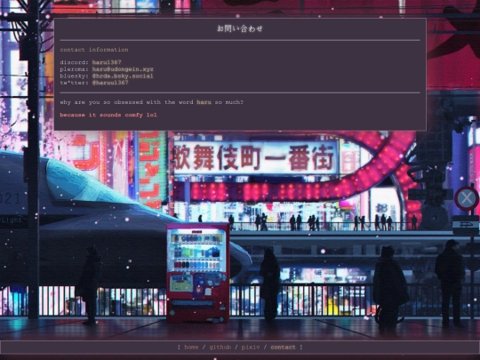 contact screenshot