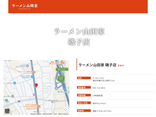 isogo screenshot