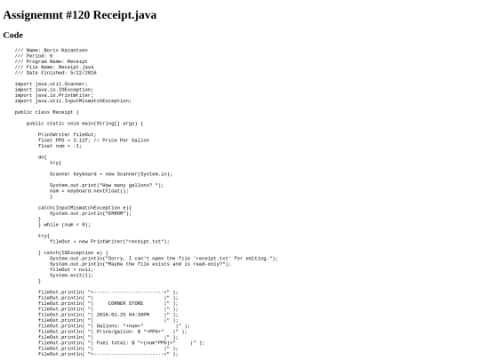 intro/printing/120/Receipt screenshot